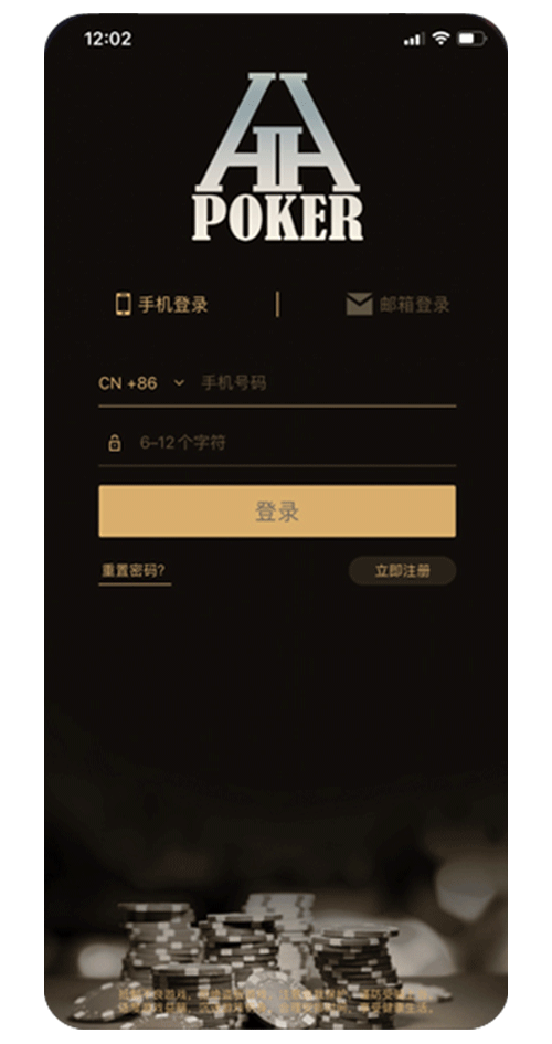德扑圈界面截图预览