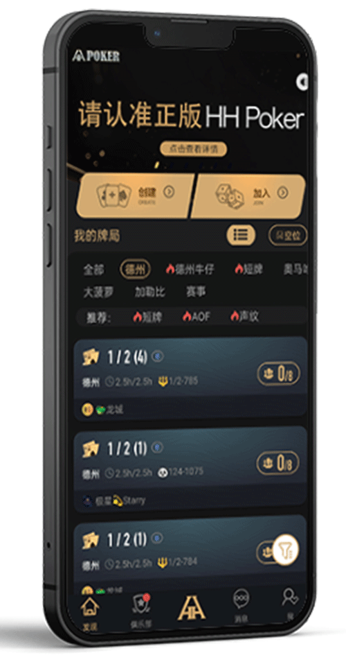 iOS版本截图